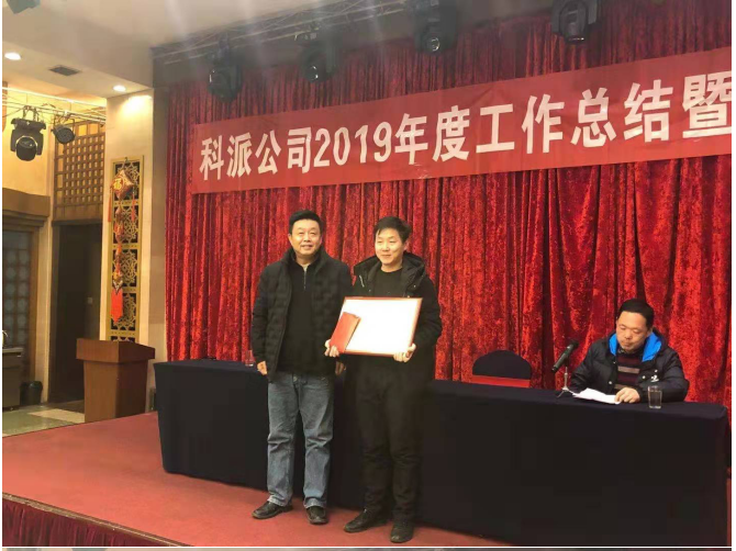 1579249199135576.png 科派51.png