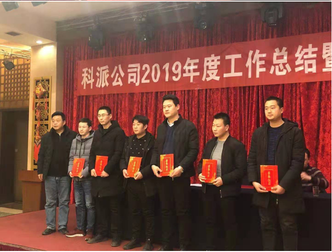 1579249214292471.png 科派61.png